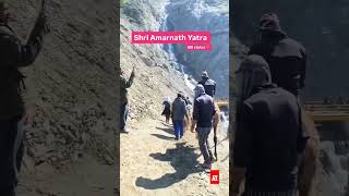 amarnath yatra status [upl. by Ettelrac]