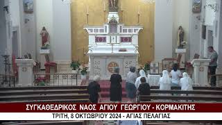 Kormakitis Church  Live [upl. by Kwan]