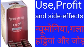 Lynx500 Capsule  Lincomycin Use Profit amp Sideeffects in hindi  Offlineboymedico [upl. by Eatnahs]