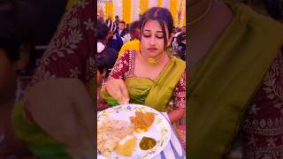 বিয়ে বাড়ির খাওয়াদাওয়া যেমন হয় 🙂 viralvideos akhikiduniya trendingshorts funnyshorts [upl. by Adiela]