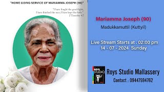 Mariamma Joseph 90 [upl. by Desberg]