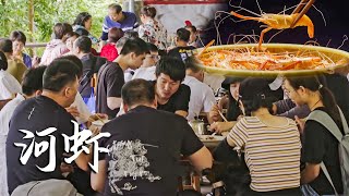 【Food Documentary】广东大叔卖河虾13年，凭借最原始的河虾做法，每年餐厅接待10万以上的客人，年入百万！ [upl. by Eiramoj]