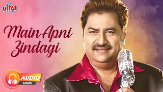 Andaz Tera Mastana Movie Song  Main Apni Zindagi  Kumar Sanu  Monika Bedi  Anand Milind Hits [upl. by Aivekal]