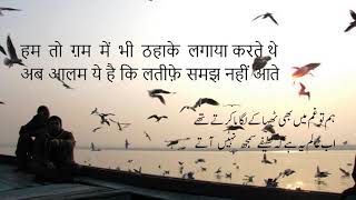 Dard bhari shayarisad poetry zindagi tere falsafe samjh nahin aatelonely shayari [upl. by Cookie]