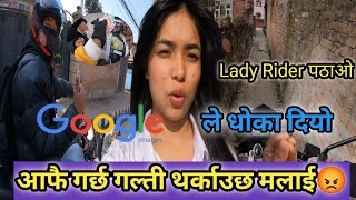 झन्डै भयो Accident पठाओ गर्दा😡 Lady Rider Pathaao Vlog [upl. by Anat]