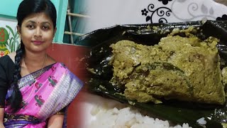 Vetki macher paturi biye bari stylevetki fish bengali recipe cooking bengali fish 🥰🥰 [upl. by Dorej695]