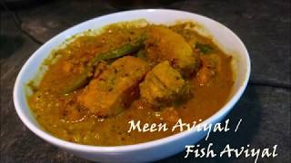 மீன் அவியல்  Meen Aviyal recipe in Tamil Fish Aviyal in tamil [upl. by Stephanus]