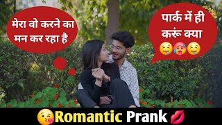 Prank On Girlfriend  Romantic Prank On Girlfriend  Gone Romantic  Shitt Pranks [upl. by Daniel]