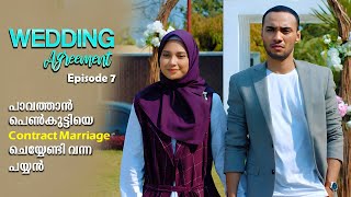 Wedding Agreement Series Episode 7 Malayalam Explained  Wedding Agreement explained In Malayalam [upl. by Llerrit]