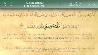 074 Surah Al Mudathir by Mishary Al Afasy iRecite [upl. by Lauro942]