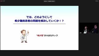 2023年世界HTLV 1記念講演会｜山野嘉久｜HAMねっと [upl. by Edny]