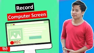 How To Record Computer and Laptop Screen For Free  Computer screen record kaise kare in hindi [upl. by Jenni]