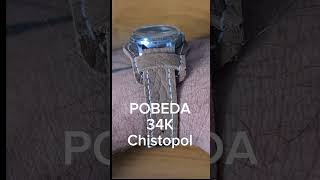 Pobeda 34K [upl. by Colwell]