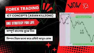 Forex Secrets Unveiled Bangla ICT Concepts  Asian Killzone Strategy Explained [upl. by Ebarta]