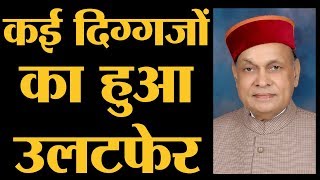 हिमाचल में किन सीटों पर आए चौंकाने वाले नतीजे  Himachal Elections  The Lallantop [upl. by Ofloda510]