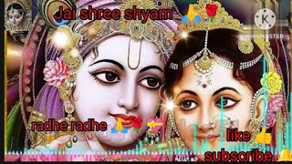 Krishna bhajan 💝  shyama aan baso vrindavan me  radhe radhe 🌹 [upl. by Ivett]