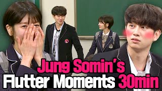 Knowing Bros Jung Somins Current Hopes Holding Hands and Walking ❤ Flutter Moments Compilation [upl. by Naivat438]