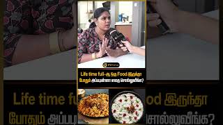 Life Time Fullஆ இந்த food இருந்தா போதும் bro🥘weirdfoodcombinations weirdfoodcombos socialmedia [upl. by Flan]