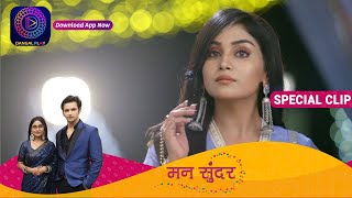 Ruchita ka naya roop Ritika 1hrs Special  Mann Sundar  Dangal TV [upl. by Ecart]