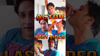 Actor Inder Kumar Last Video Salman Khan Friend  salmankhan bollywoodnews shorts [upl. by Rangel748]