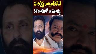 What Harikrishna Warned to Kodali Nani   Celebrities Updaes  AP Politics  Tollywood Nagaram [upl. by Valerio]