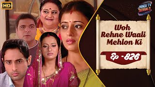 Woh Rehne Waali Mehlon Ki  Full HD Ep 826  वो रहने वाली महलों की  Hindi TV Serial  Family Show [upl. by Janyte]