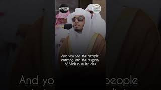 Surah AnNasr Recitation  Sheikh Yasser AlDosari  Masjid AlHaram [upl. by Alleusnoc574]