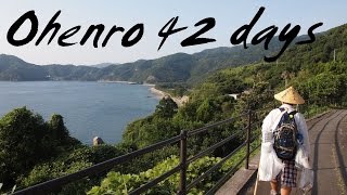 お遍路 42日間 OHENRO 42 days Shikoku pilgrimage part 16 [upl. by Idrahs]