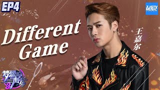 CLIP  Jackson Wang王嘉尔新歌《Different Game》舞台首秀完整版！ 《梦想的声音3》EP4 20181116 浙江卫视官方音乐HD [upl. by Freiman962]