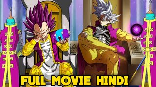 What If Goku and Vegeta Were The New King Of Everything Full Movie Hindi [upl. by Jenks20]