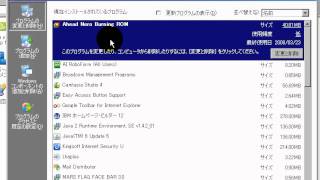 アプリケーションの削除 「Windows XP高速化解説」 [upl. by Ahcurb493]