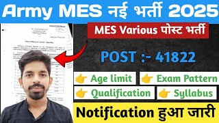 Army MES New Recruitment 2024  MES 41822 Post New Vacancy 2024  Age Syllabus Online Apply Date [upl. by Wiener]