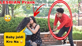 Subhash हमारे प्यार के बीच में आया💔 Lesbian Prank Gone Emotional 😭  On Public Prank [upl. by Rudolph]