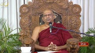 Pragna TV  Ven Pathegama Gnanissara thero  20211117  0610PM telecast [upl. by Loring]