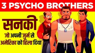 Psycho Brothers Escaped Highest Security Prison  Mecklenburg Correctional Centre  Live Hindi Facts [upl. by Revned]