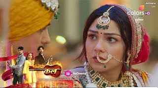 Junooniyat SERIAL UPDATE Elahi और Jahan की हो चुकी है शादी। [upl. by Nnep]