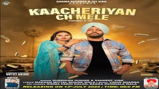 ਕਚਹਿਰੀਆ ਚ ਮੇਲੇLYRICAL VIDEO Gurdhain Gunike ampSandeep VirkSHAINA RECORDSLatest Song 2924 [upl. by Ehsrop]