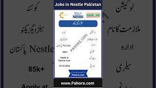 Sales executive jobs in nestle pakistan quetta [upl. by Rehsu]