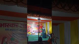 Chhath Gana Archestra Song New [upl. by Joby]