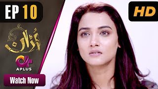 Pakistani Drama Uraan  EP 10  Aplus  Ali Josh Nimra Khan Salman Faisal Kiran  CI1 [upl. by Edwine]