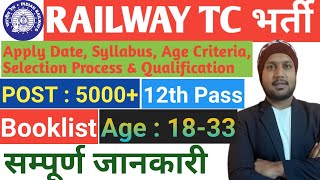 Railway TC Vacancy 2024  Syllabus job details apply online salary Railway  TC Job Details [upl. by Sal285]