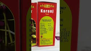 Karanj Tel Ke Fayde ll Karanj Oil For Hair ll Karanj Oil For Hair Growth ll Karanja Oil Benefits [upl. by Atiker]