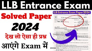 LLB Entrance Exam Question Paper 2024  LLB Previous Year Question Paper  LLB Paper 2024 [upl. by Norahc]