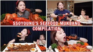 Ssoyoungs seafood mukbang compilation  mukbang compilation  asmr eating sounds [upl. by Marutani138]