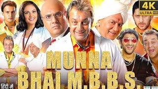 Munna Bhai MBBS Movie In Hindi HD 2003  Sanjay Dutt Arshad WarsiBoman IraniFacts amp Reviews [upl. by Wolsky402]