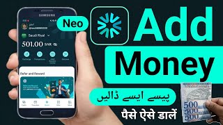 Neo Add Money  Neo Me Paise Kaise Dale  Al Rajhi To Neo Snb Transfer  Al Rajhi To Neo Add Money [upl. by Nitsew]