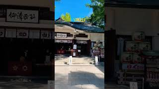 日本九州熊本城旁的加藤神社裡面～ [upl. by Darius841]