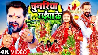 Navratri Bhakti Song 2024 New Devi Geet  नवरात्रि स्पॆशल गीत🌹Bhojpuri Devi Geet Bhajan [upl. by Ahsitan434]