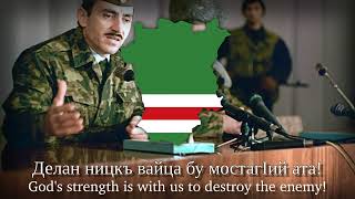 quotAllahu Akbarquot  Chechen War Song [upl. by Sasnett]