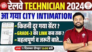 RRB TECHNICIAN EXAM CITY INTIMATION  TECHNICIAN EXAM CITY 2024  RRB TECHNICIAN EXAM CENTRE 2024 [upl. by Kenney]